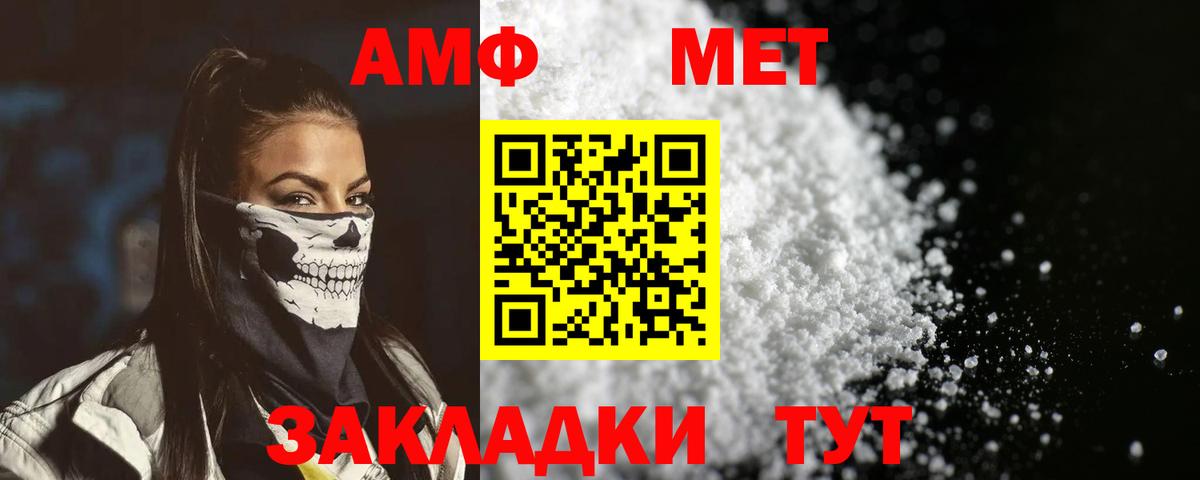 Чебоксары  АМФЕТАМИН 98%  Amphetamine  Вход с VPN 