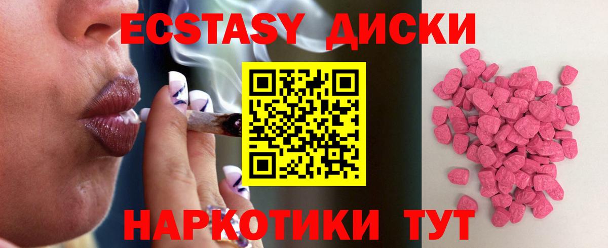 Ecstasy Дубай Чебоксары