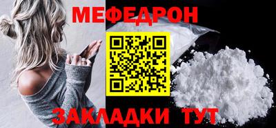 стаф Краснодар