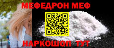 ГАЛЛЮЦИНОГЕННЫЕ ГРИБЫ Краснознаменск