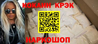 бутират Краснокаменск