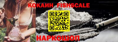 бутират Краснокаменск