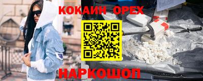 стаф Краснодар