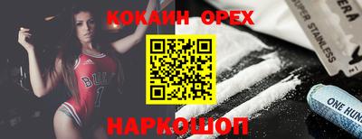 стаф Краснодар