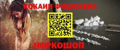 бутират Краснокаменск