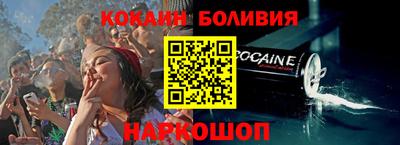 бутират Краснокаменск