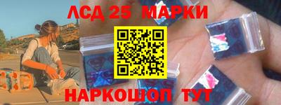 ГАЛЛЮЦИНОГЕННЫЕ ГРИБЫ Краснознаменск