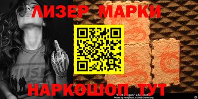 стаф Краснодар