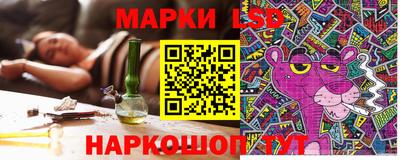 бутират Краснокаменск