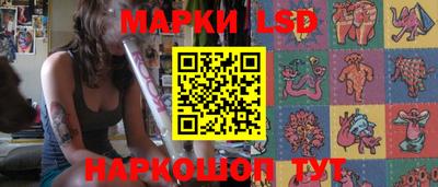 бутират Краснокаменск
