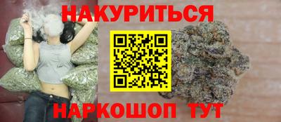ГАЛЛЮЦИНОГЕННЫЕ ГРИБЫ Краснознаменск