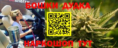 бутират Краснокаменск