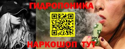 бутират Краснокаменск