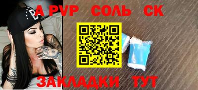 бошки Кулебаки