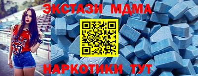 бутират Краснокаменск