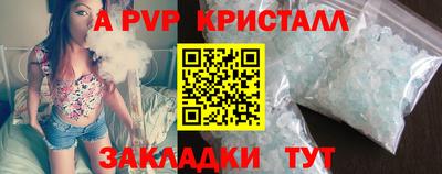 бутират Краснокаменск