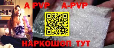 стаф Краснодар