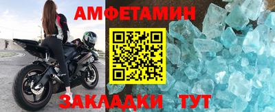 стаф Краснодар
