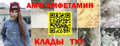бутират Краснокаменск