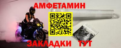 стаф Краснодар