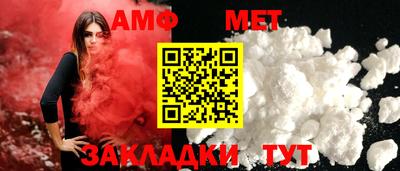 бутират Краснокаменск