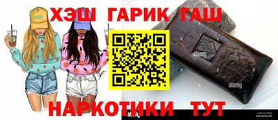стаф Краснодар