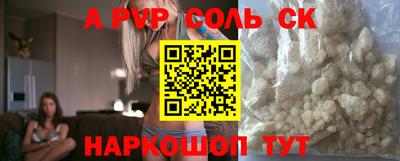 ГАЛЛЮЦИНОГЕННЫЕ ГРИБЫ Краснознаменск