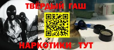 ГАЛЛЮЦИНОГЕННЫЕ ГРИБЫ Краснознаменск
