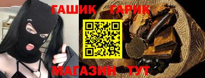 ГАЛЛЮЦИНОГЕННЫЕ ГРИБЫ Краснознаменск
