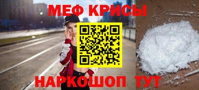 бутират Краснокаменск