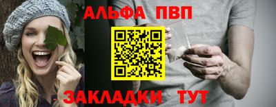 бутират Краснокаменск