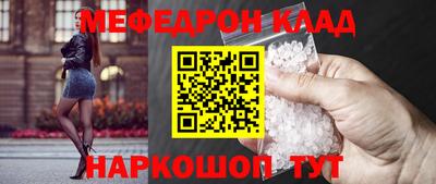бутират Краснокаменск