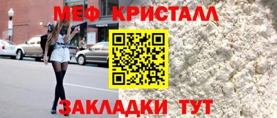 стаф Краснодар