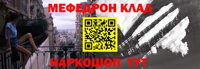 бутират Краснокаменск