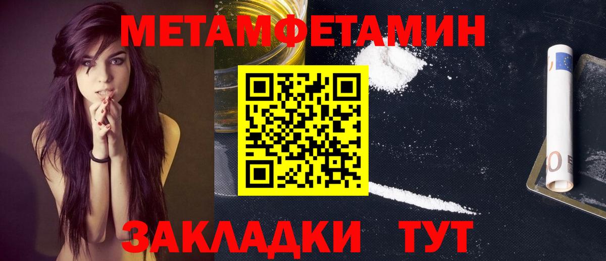Меф МЯУ МЯУ   А ПВП СОЛЬ   МАРИХУАНА  Вход с VPN  АМФЕТАМИН кристаллы  Героин  Гашиш  Чебоксары  Кокаин 