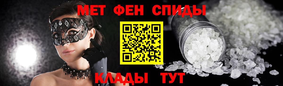 Метамфетамин витя  Метамфетамин витя  Вход с VPN  Чебоксары 
