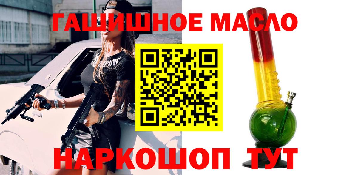 где можно купить наркотик  ТГК жижа  Вход с VPN  Чебоксары 